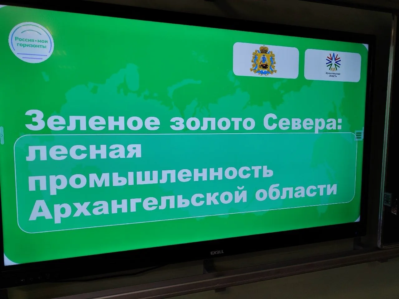 📍Курс «Россия – мои горизонты» был введен в 2023 году для учеников 6–11 классов, чтобы...