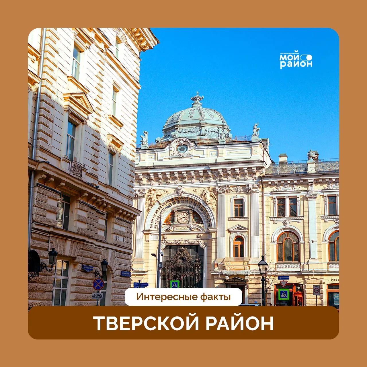 Зачем в сердце столицы двигали здания и памятники, какой транспорт раньше ходил по Крас...