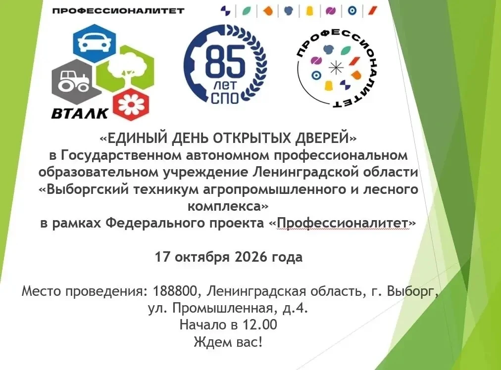 Уважаемые родители, учащиеся школ 8-9-х классов!