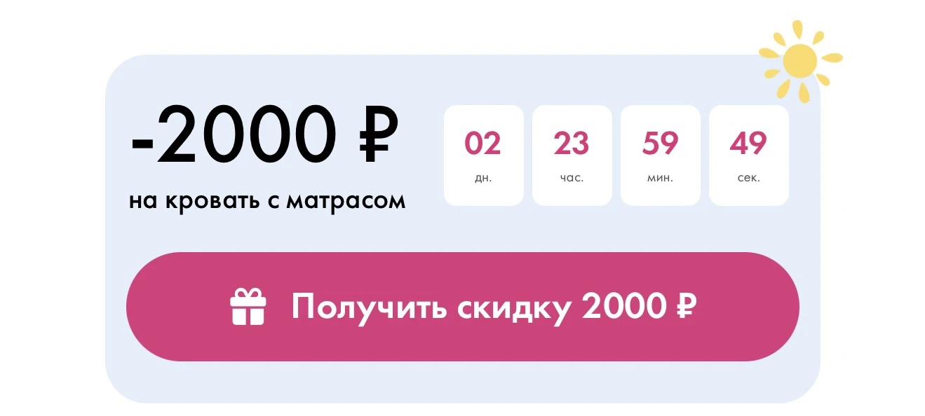 Стильная детская мебель в Кроваткинбург