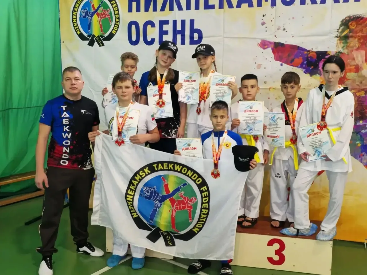 Итоги прошедшего турнира по тхэквондо «Нижнекамская осень»!