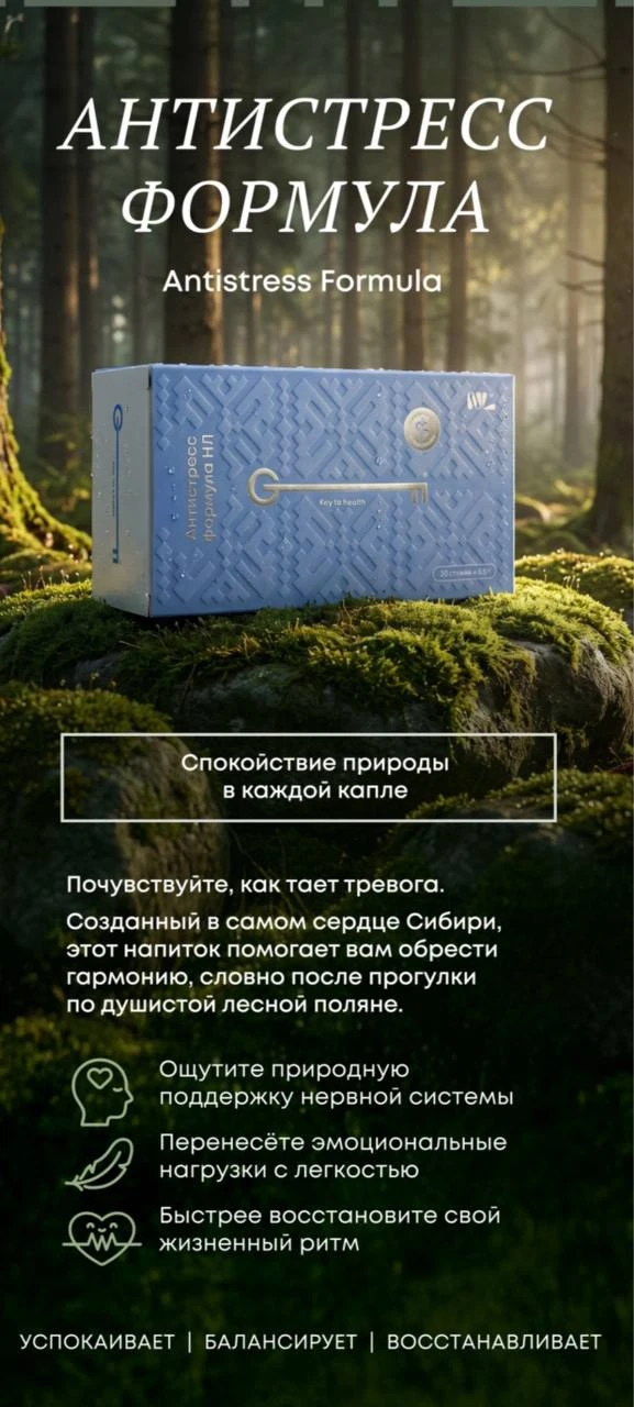 Как применять?