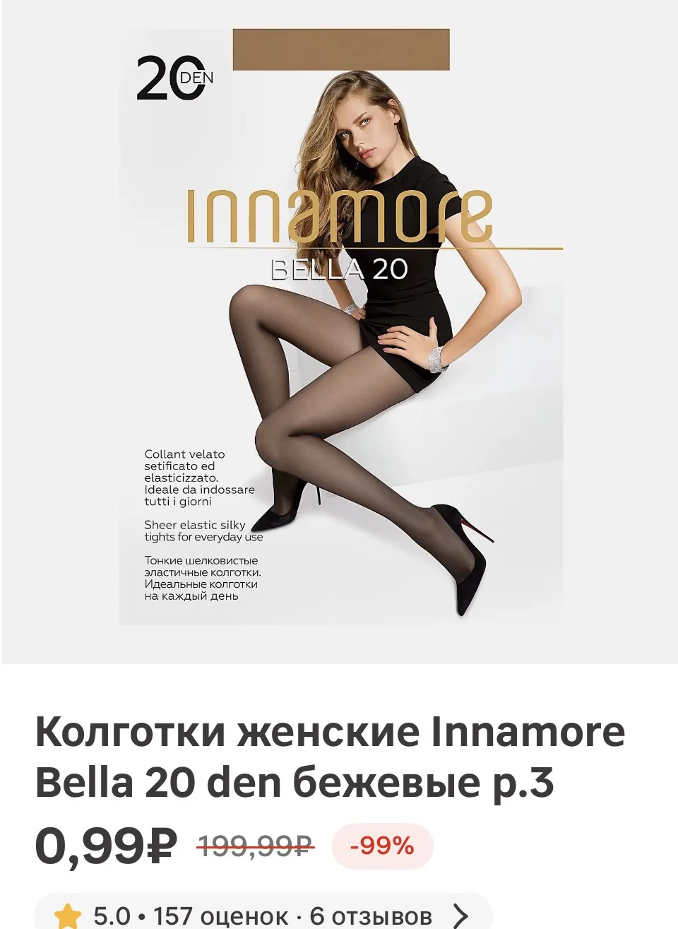 https://magnit.ru/product/6949990034?shopCode=167342&shopType=1&catalogType=1&source=sh...