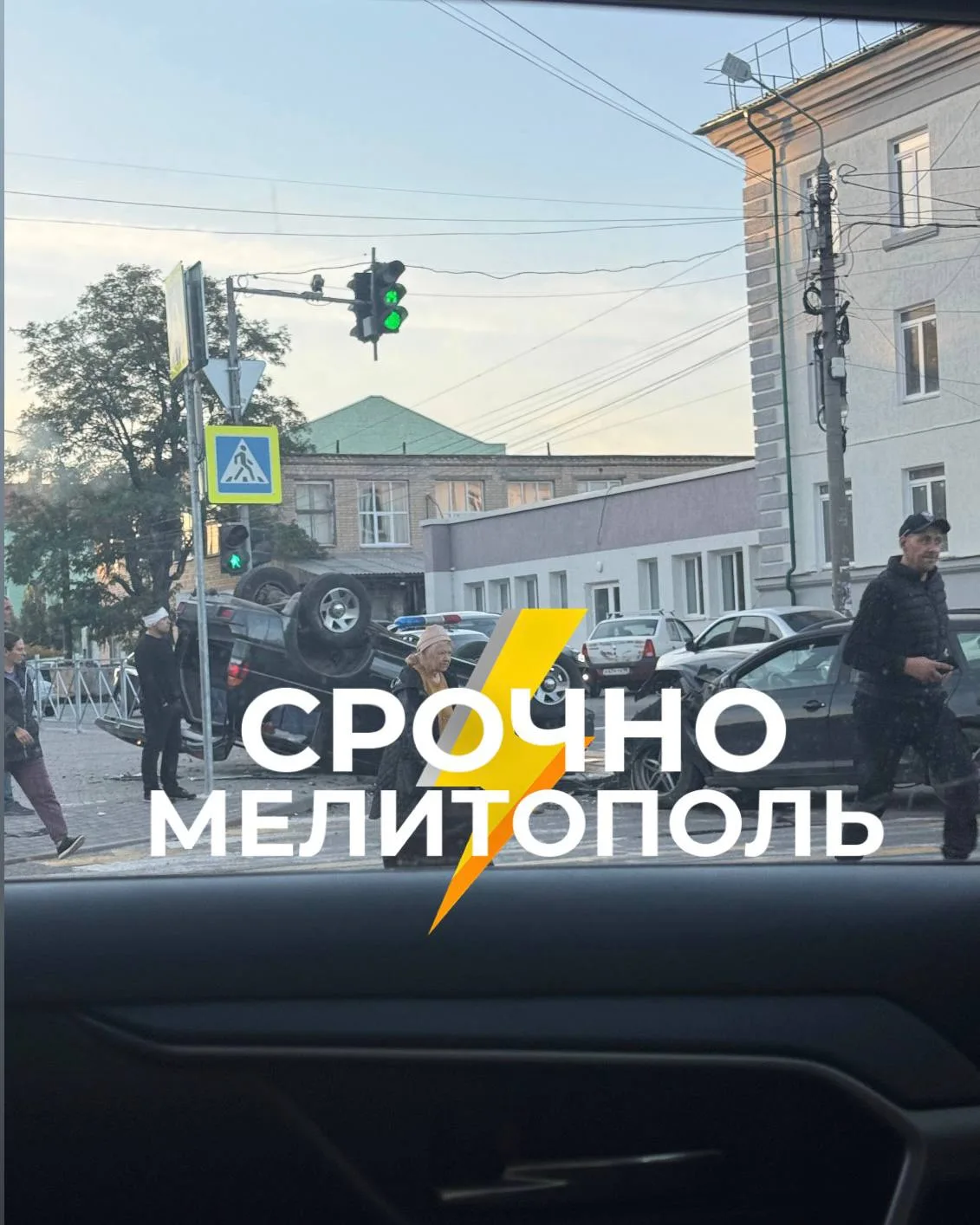 ⚡️ Серьезное ДТП в Мелитополе