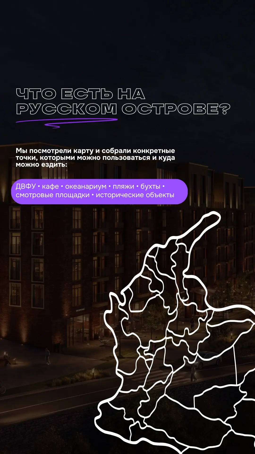 Отдел продаж: +7(423)201-19-72