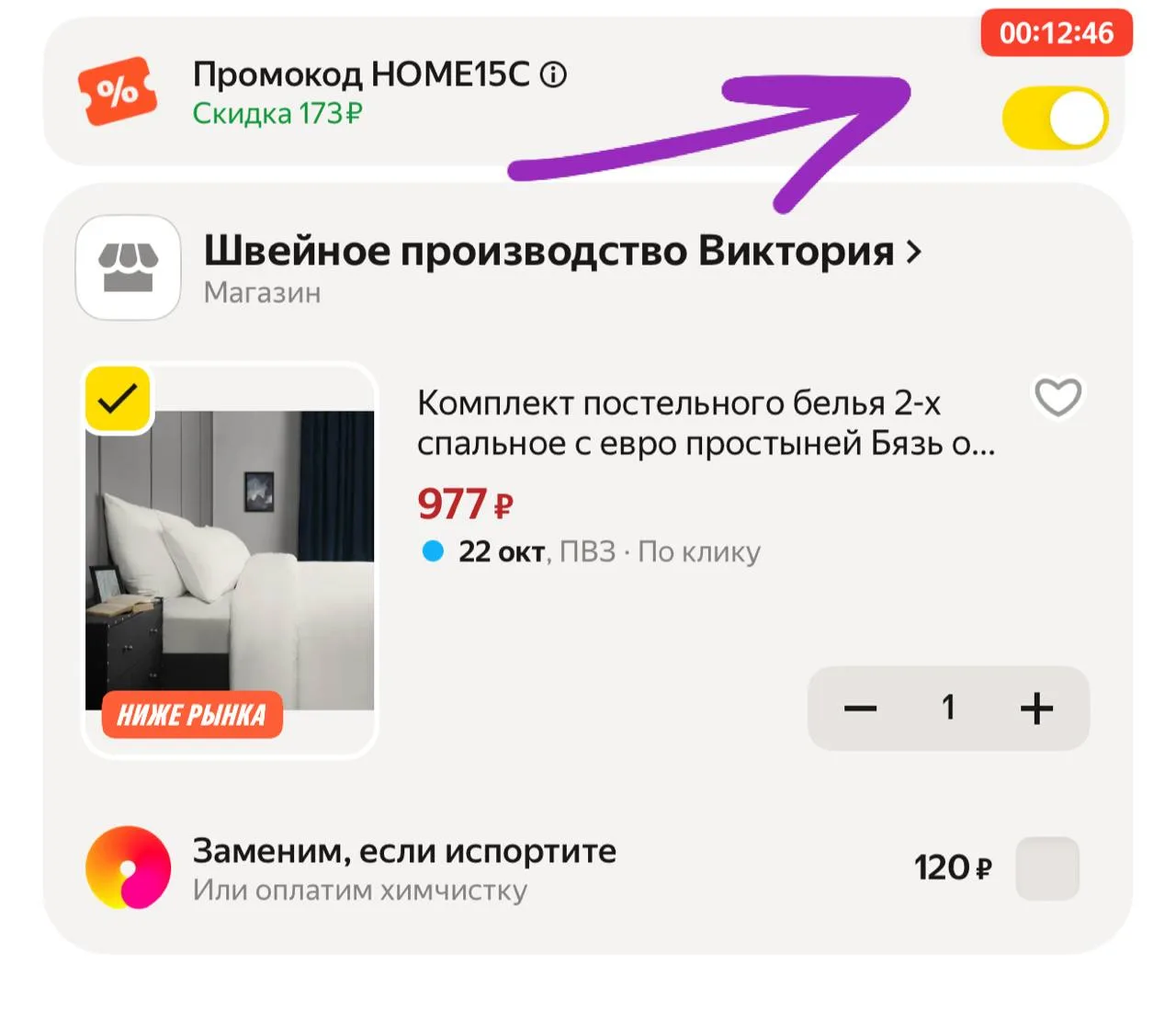 Оп