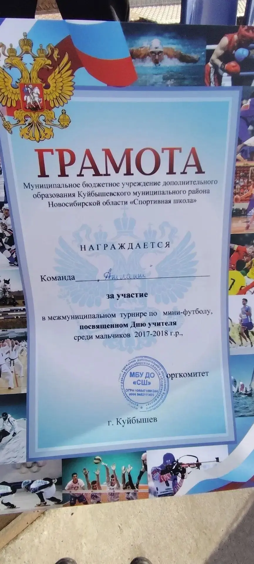 Первый выезд — первые большие эмоции! ⚽