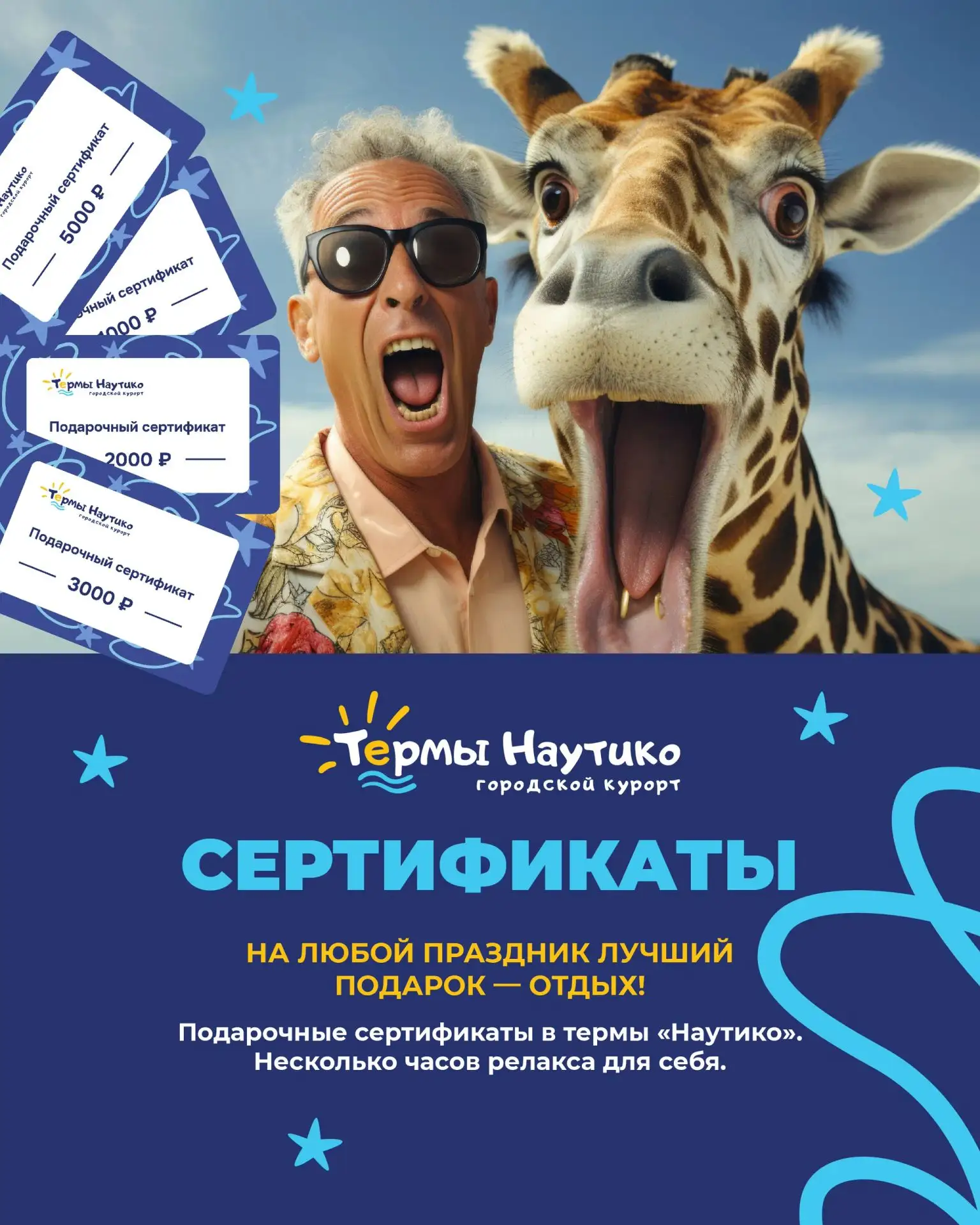 Когда подарок вызывает примерно такую реакцию! 😍🦒