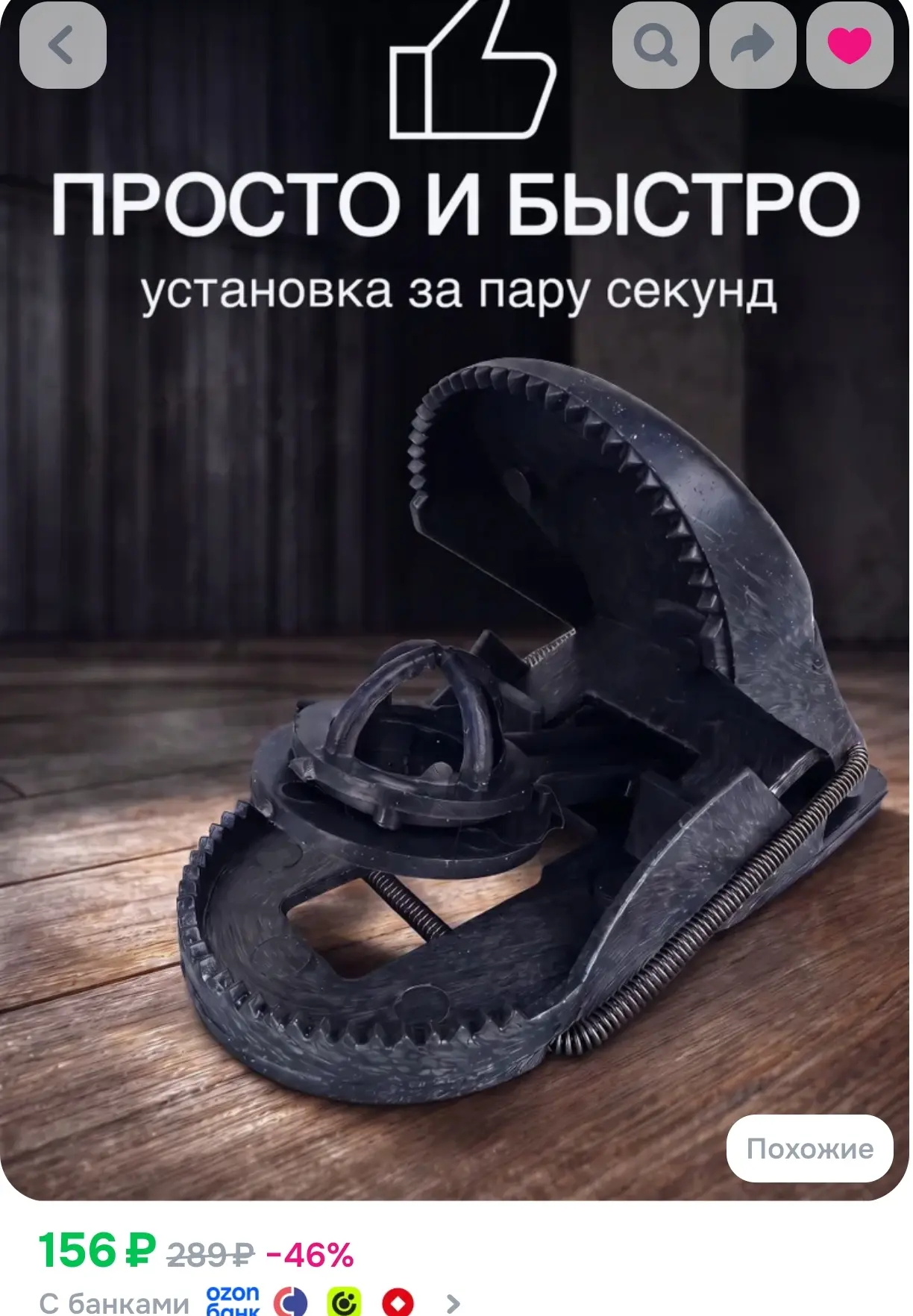🔥Супер эффективная мышеловка 🔥если хотите избавиться от мышей вам точно нужна эта мыш...