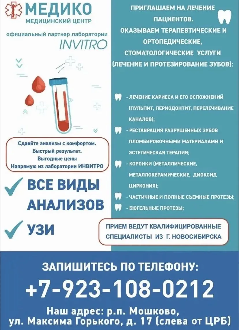 📞 +7923-108-0212