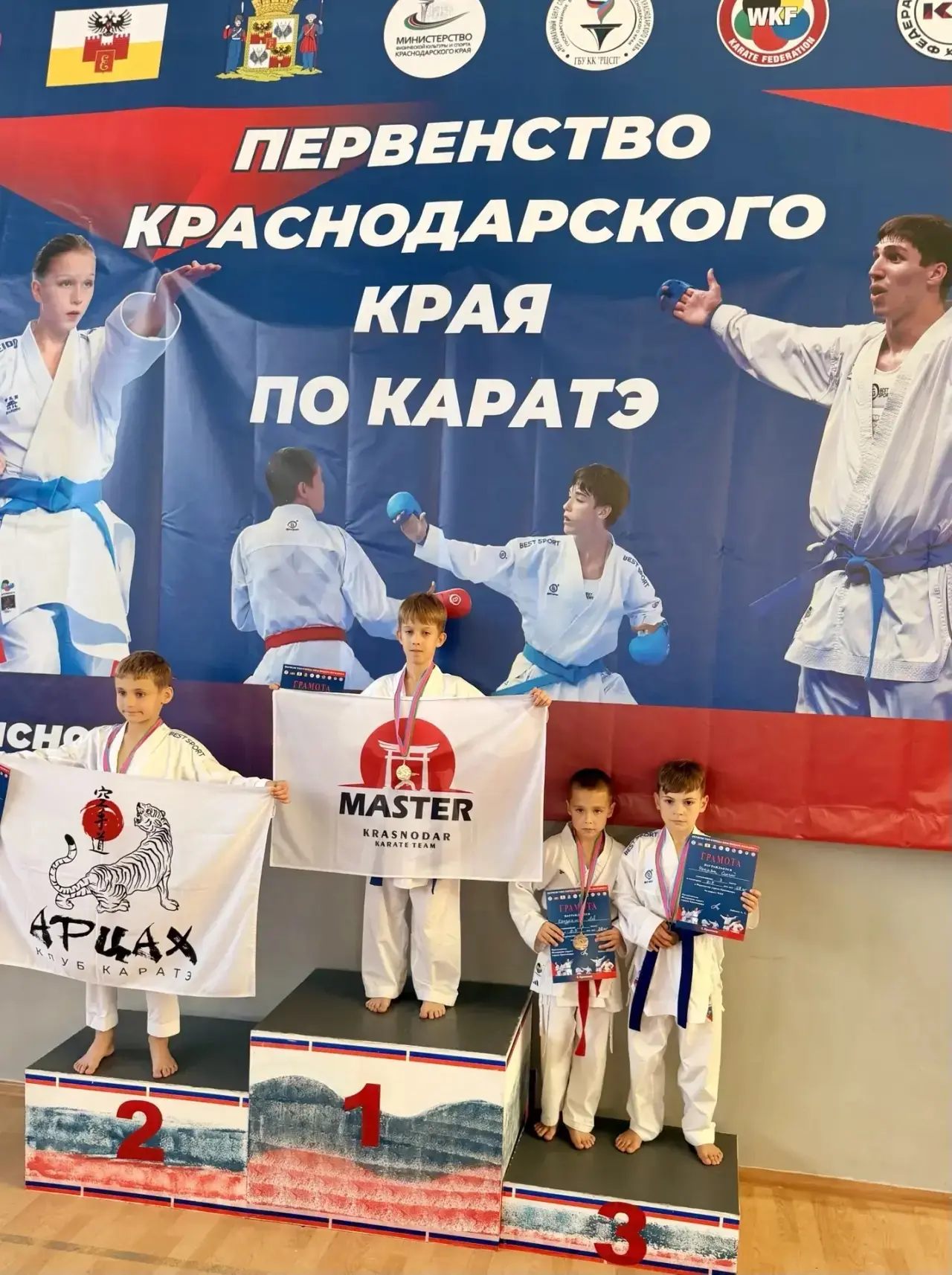 🏆Спортивная Рубрика🥋