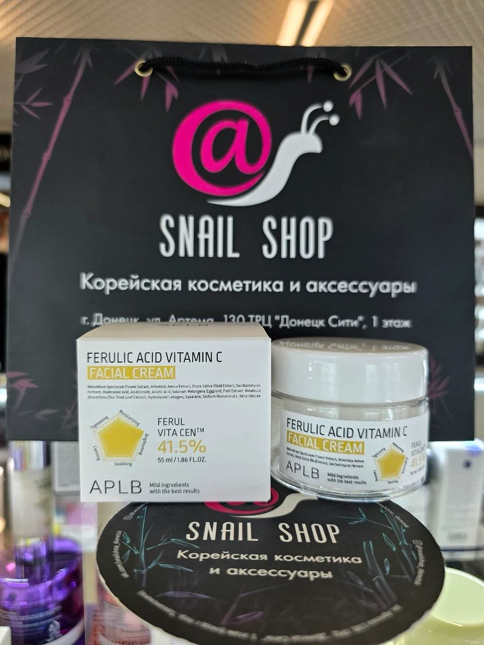 APLB Крем для лица с феруловой кислотой и витамином С Ferulic Acid Vitamin C Facial Cre...