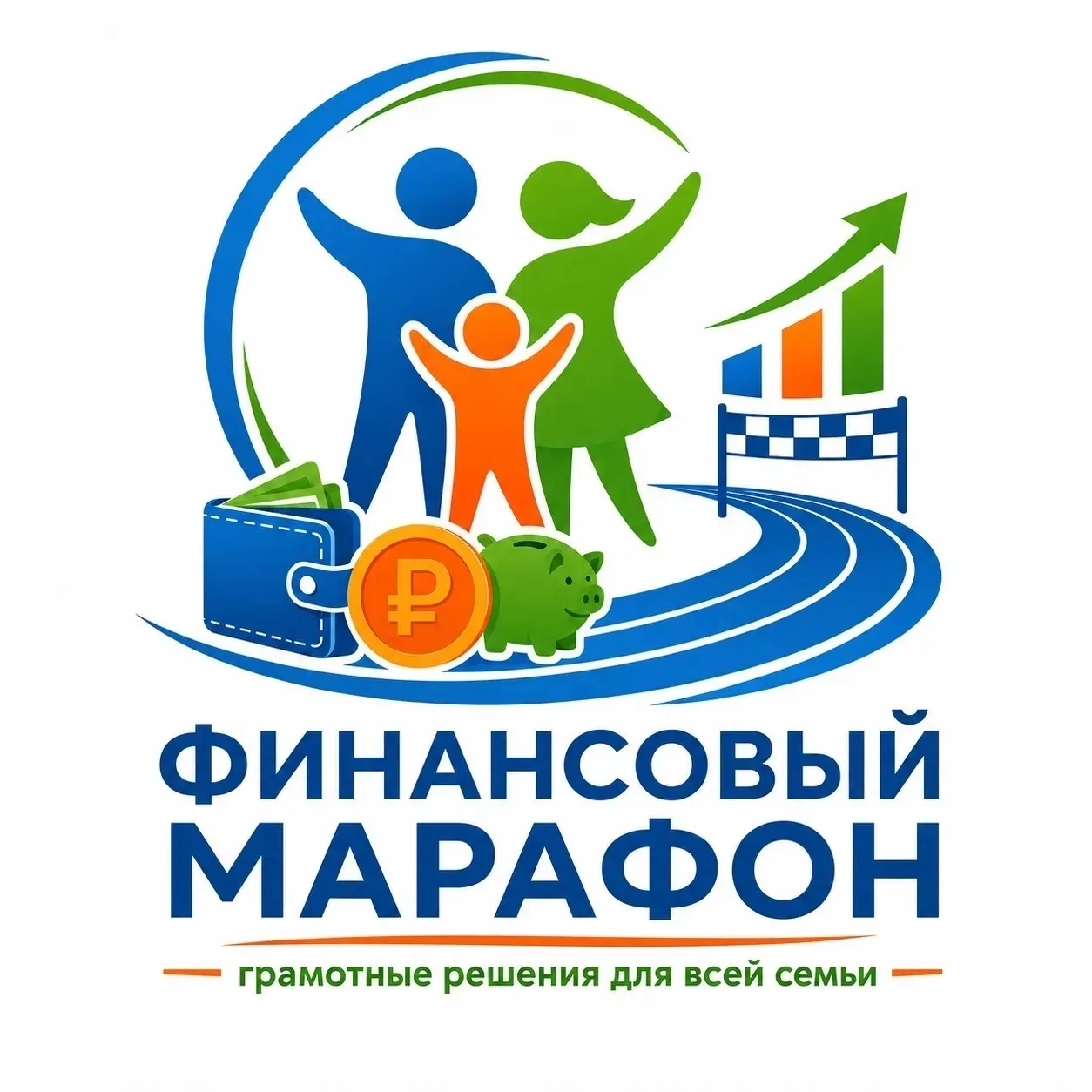 В Майминском районе прошла игра по финансовой грамотности для детей участников специаль...