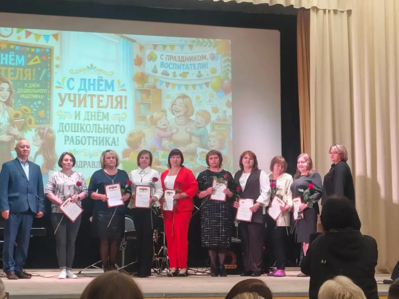 🌟В молодёжном центре «Галактика» чествовали педагогов Чаплыгинского округа — тех, кто ...