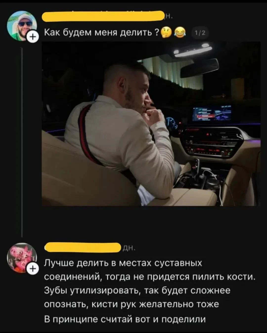 Потемнело за окном в MAX