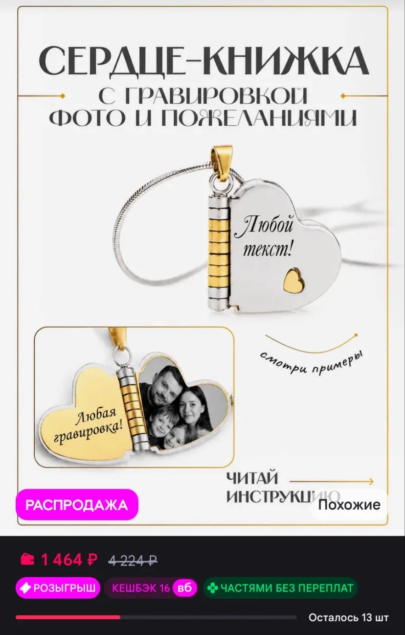 Продавец 4.8⭐️