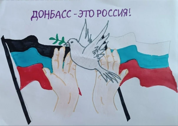 30 сентября — День воссоединения Донецкой Народной Республики с Россией!!!