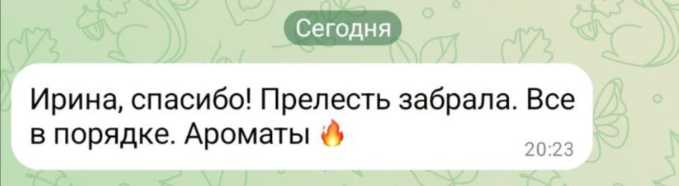 Благодарю 😍❤️