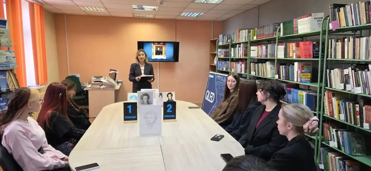 Всероссийский день чтения📚