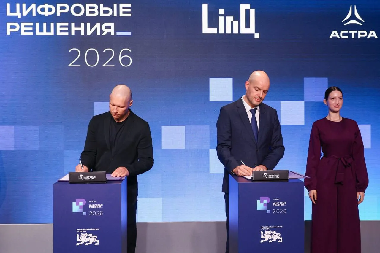 Edge AI на отечественной ОС 😎