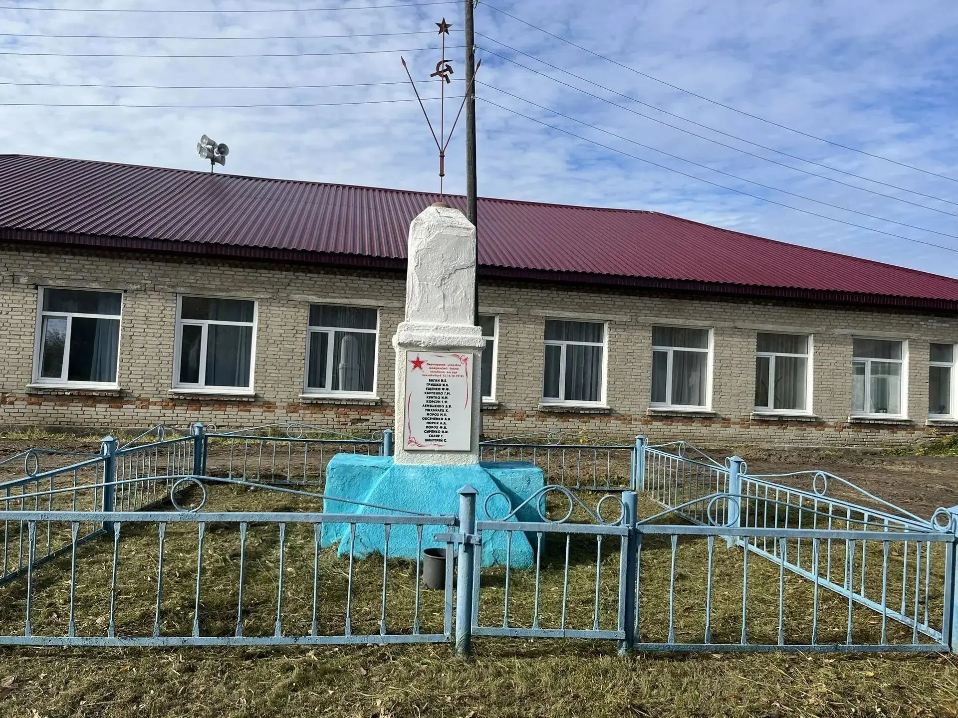 Память, которую берегут юные сердца: школьники Беленской школы благоустроили памятник г...