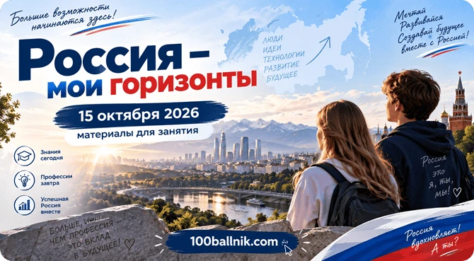 Щёлк! И в комнате светло. 💡 Повернул кран — пошла горячая вода. 🚿 Мы так привыкли к э...