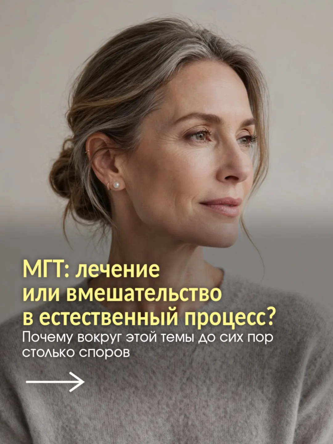 Продолжение ниже 👇🏻