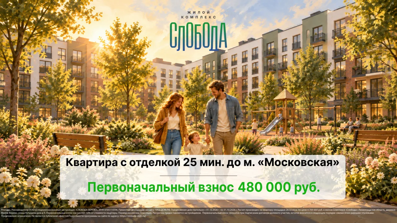 Что важно, когда выбираешь квартиру за городом? Чтобы рядом было всё необходимое, а до ...