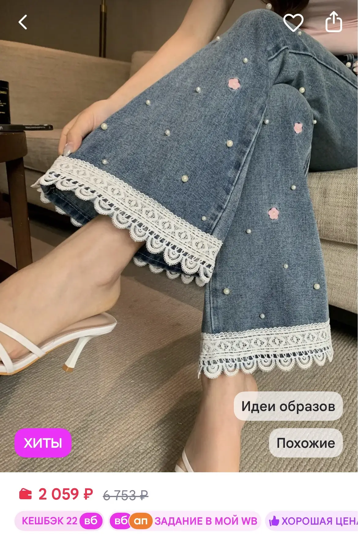 https://www.wildberries.ru/catalog/1016075776/detail.aspx