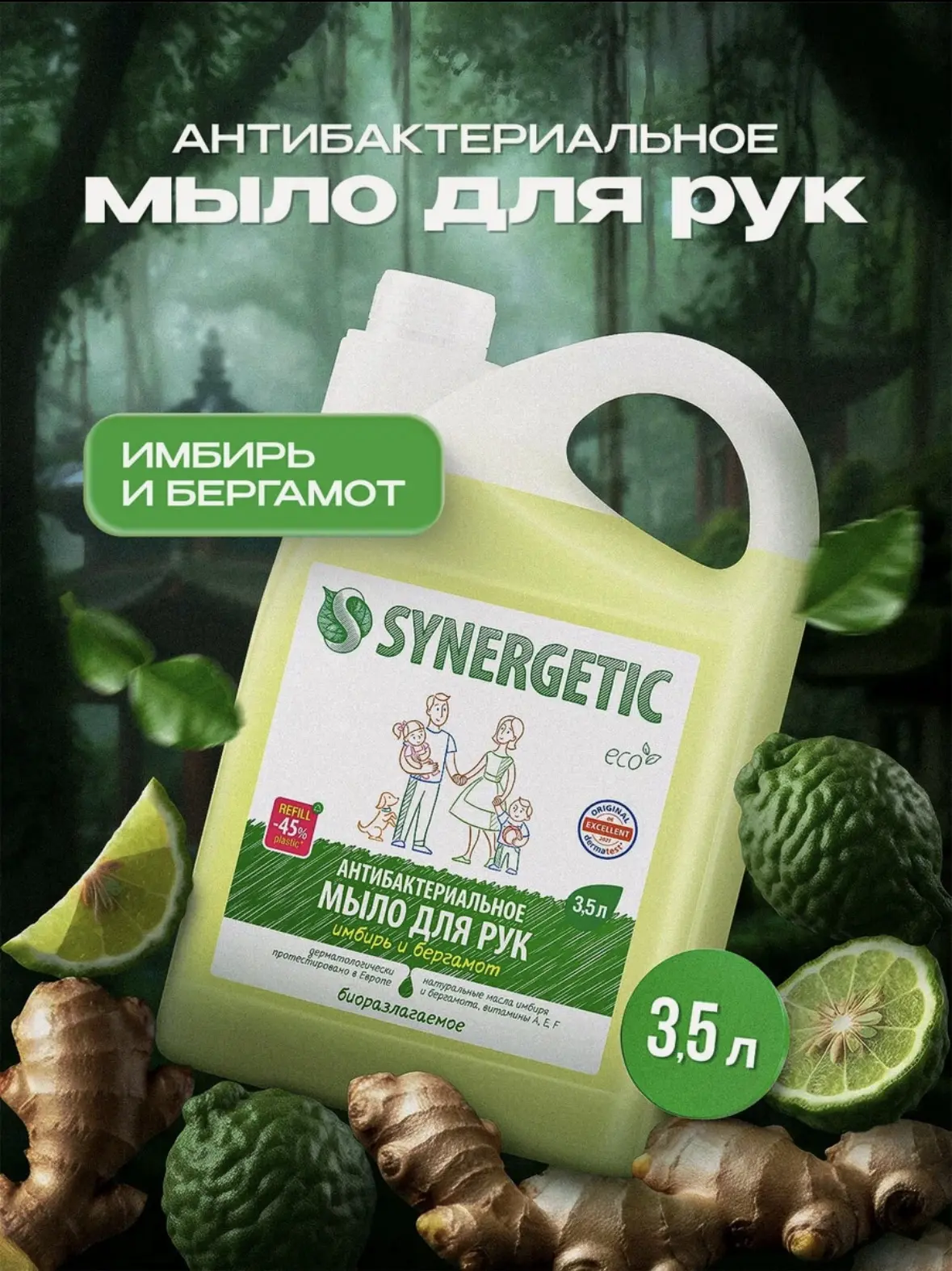 Купить со скидкой 👇
