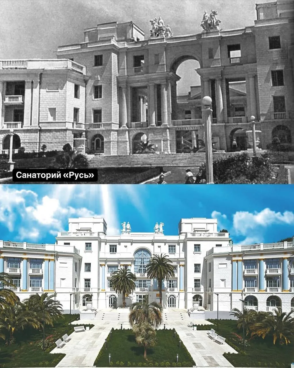 Архитектурные шедевры Сочи: сталинские санатории 🌴