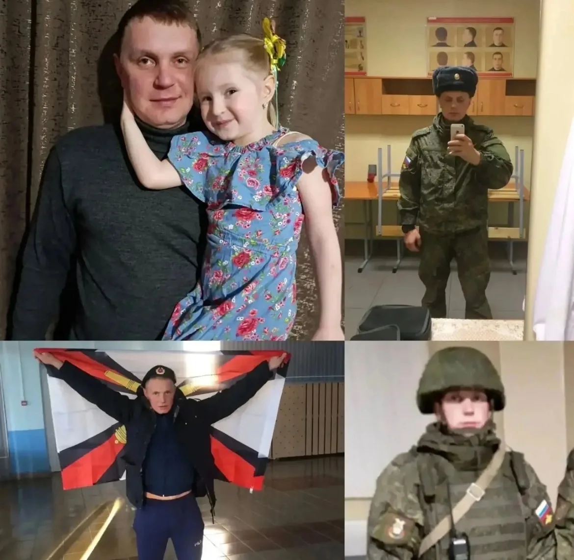 Областная акция "Мой папа в армии".