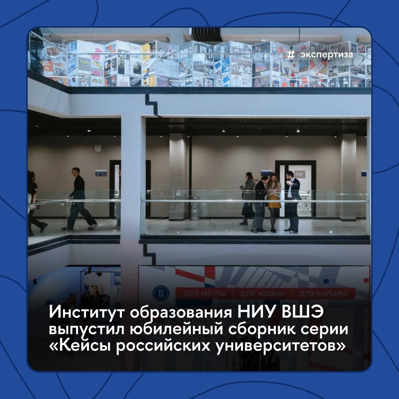 📚 Решения, которые меняют университеты