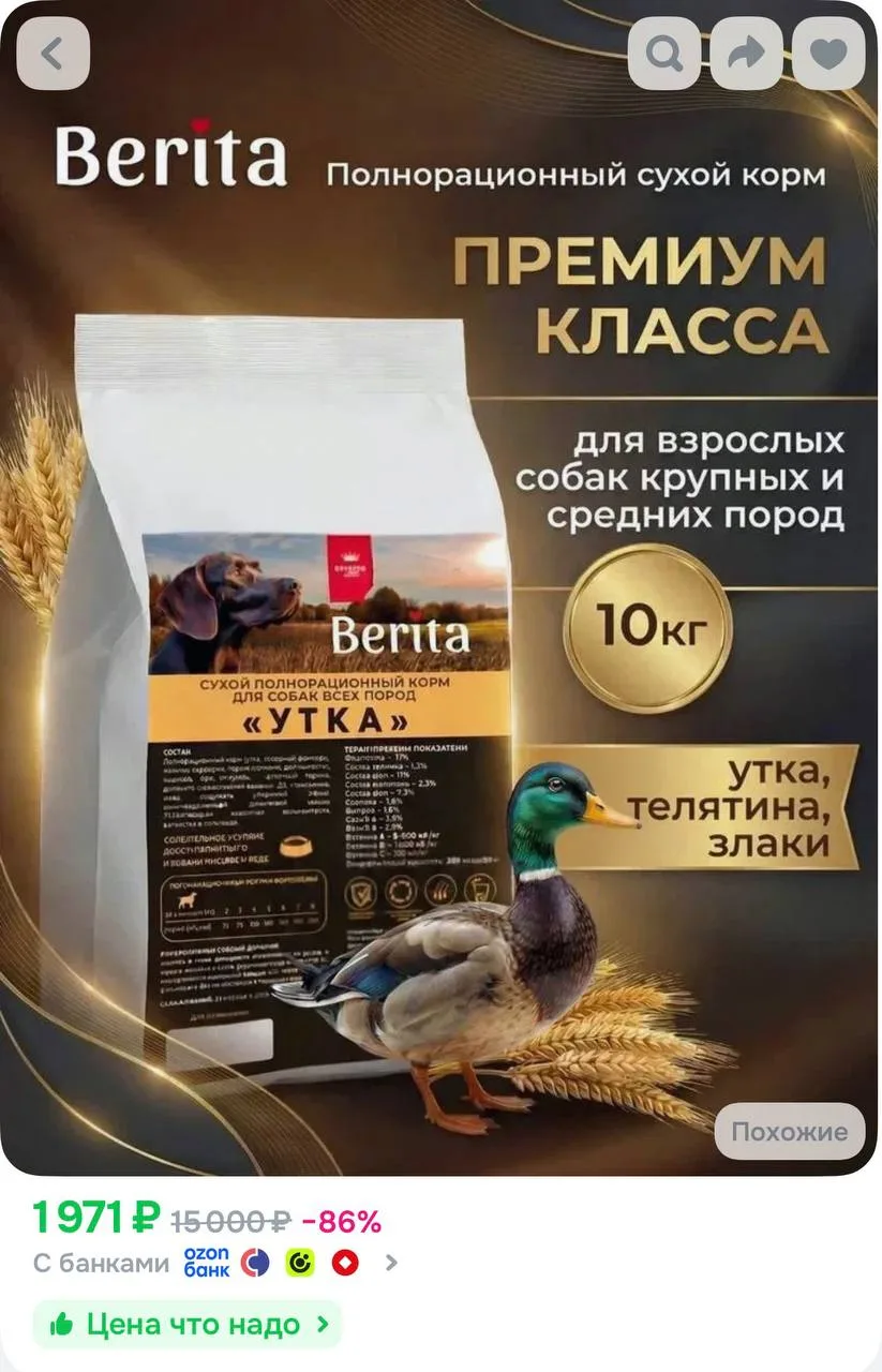 10кг!!! https://ozon.ru/t/a8fFqDw
