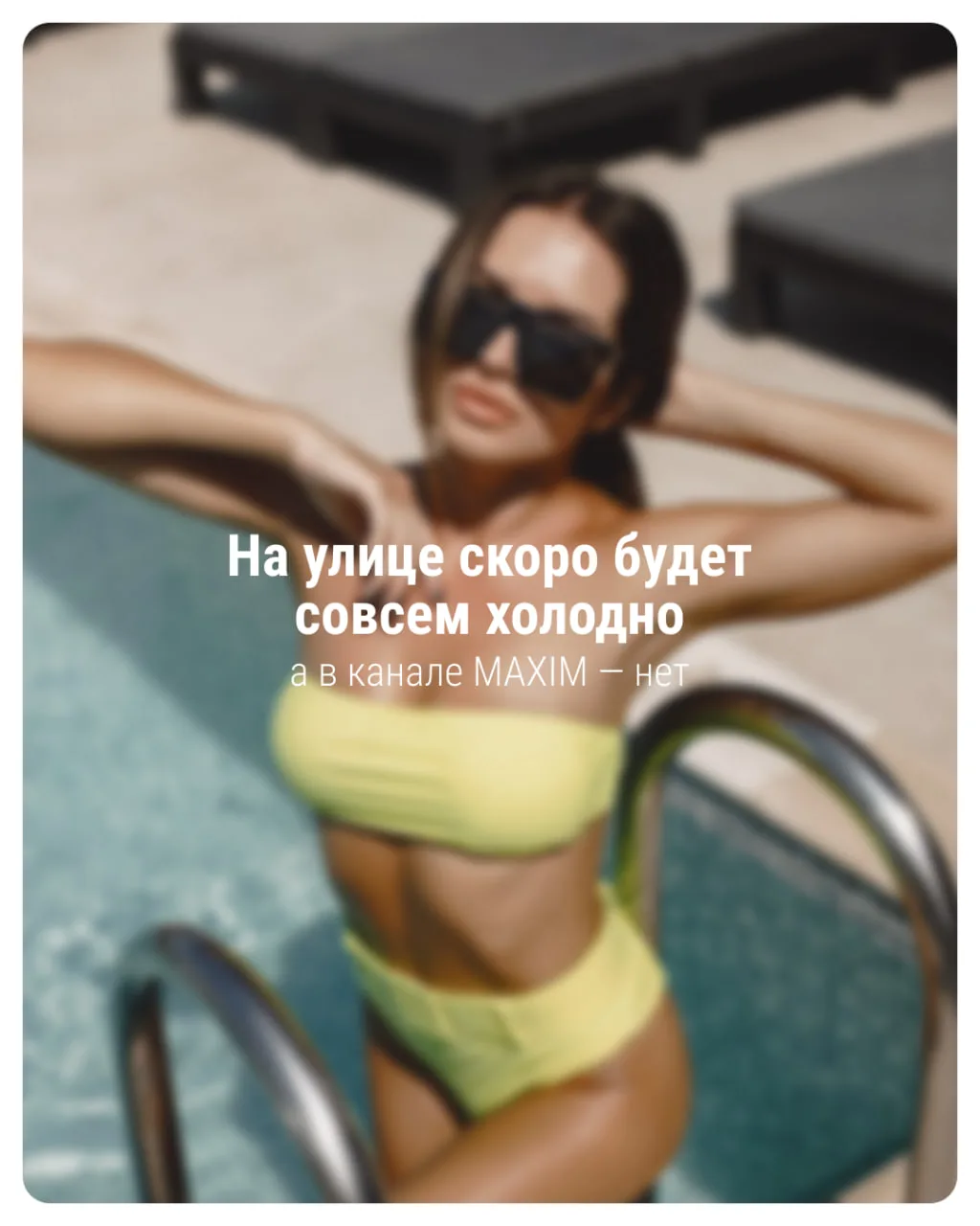 Новости, которые заставят забыть об осенней хандре, есть. Просто, чтобы они попадались ...