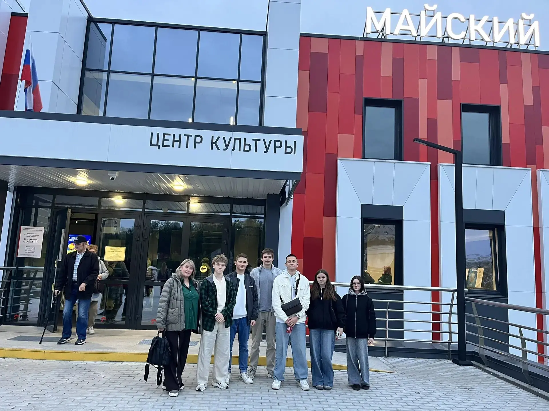 9 октября студенты нашего колледжа вместе с О.А. Лещенко посетили концерт «Мы вместе!» ...