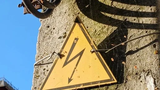 ⚡ Электричество восстановлено в Заовражье