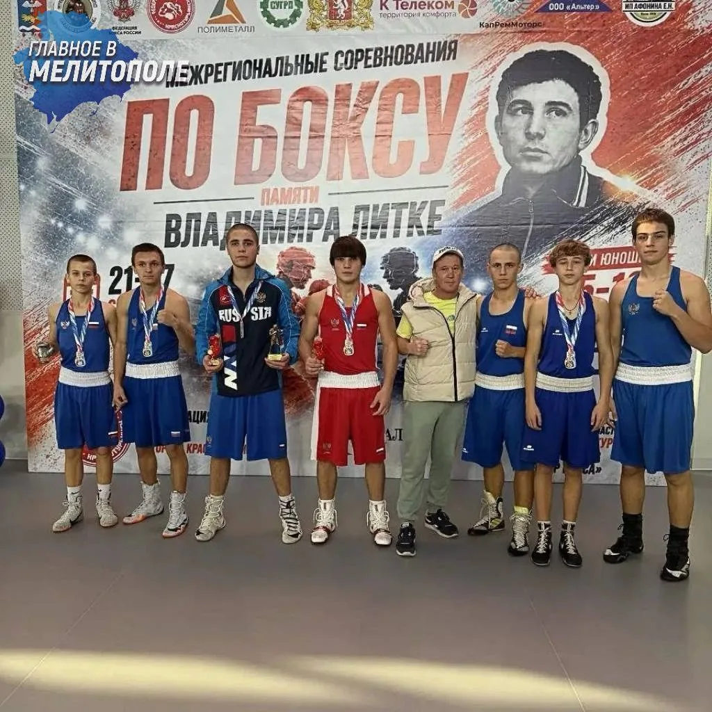 Сборная команда Запорожской области по боксу представила регион в Краснотурьинске