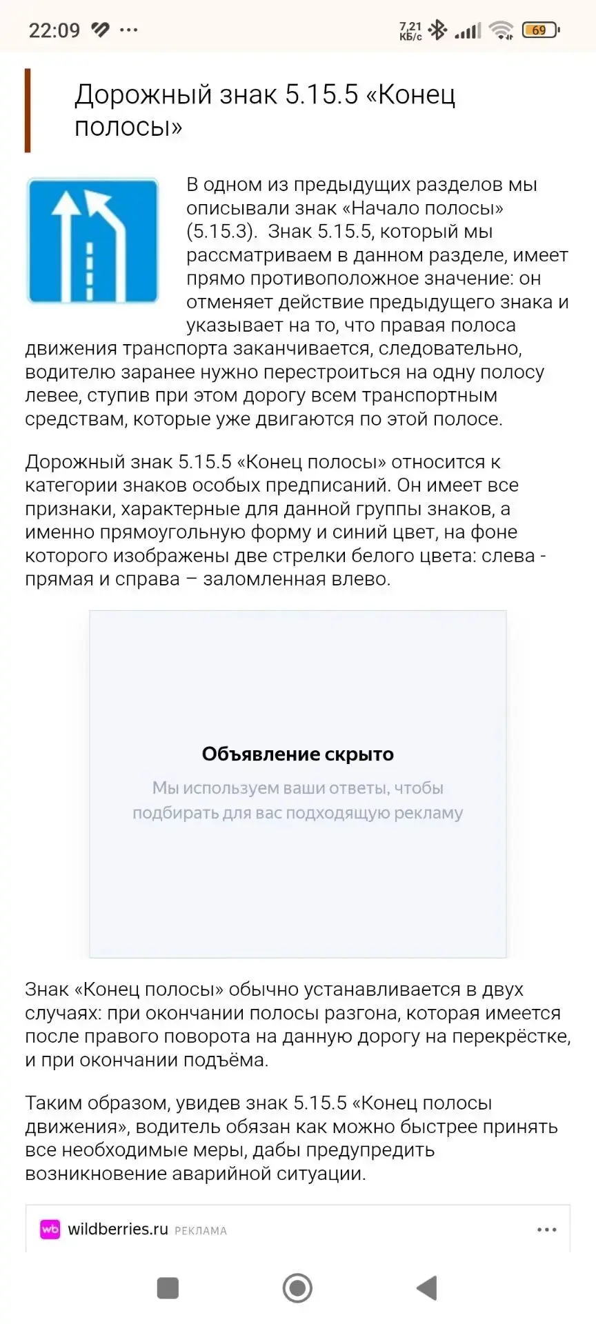 Сегодня по правой полосе в сторону Фока несëтся красный автомобиль и гудит мне (я еду в...