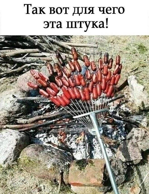 Мы все это время неправильно ими пользовались 😂
