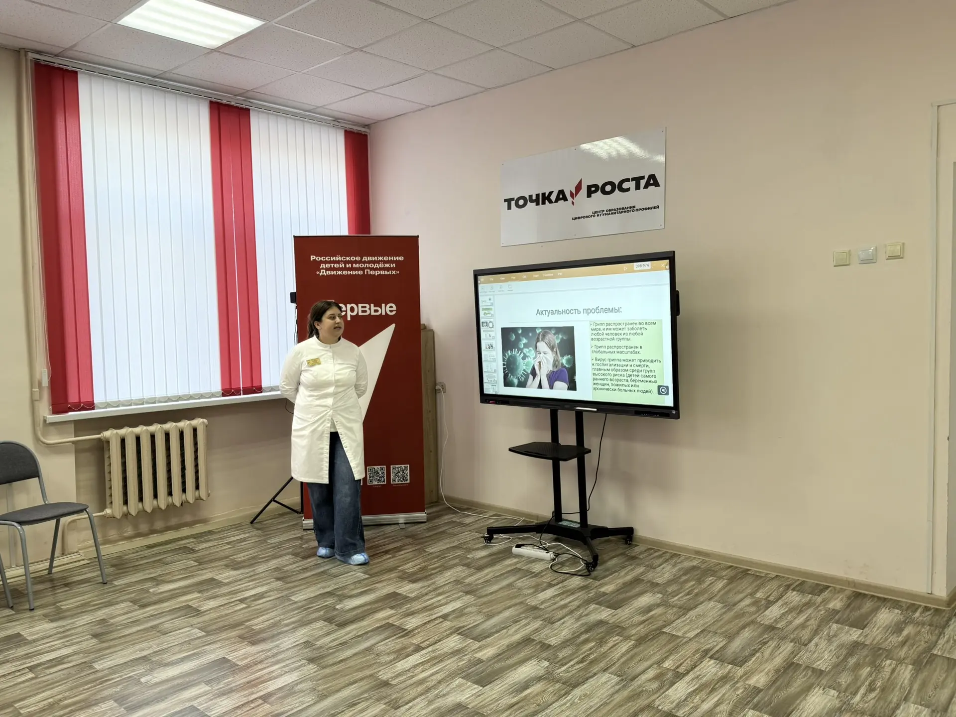 В рамках Всероссийского профориентационного проекта «Билет в будущее» в МБОУ СОШ №2 г. ...