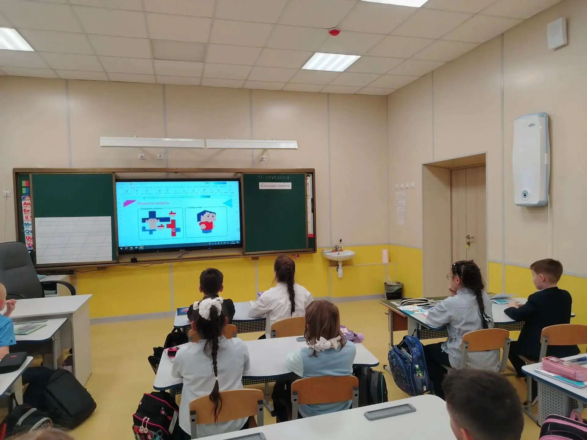 💻 «Урок цифры» во 2 классе
