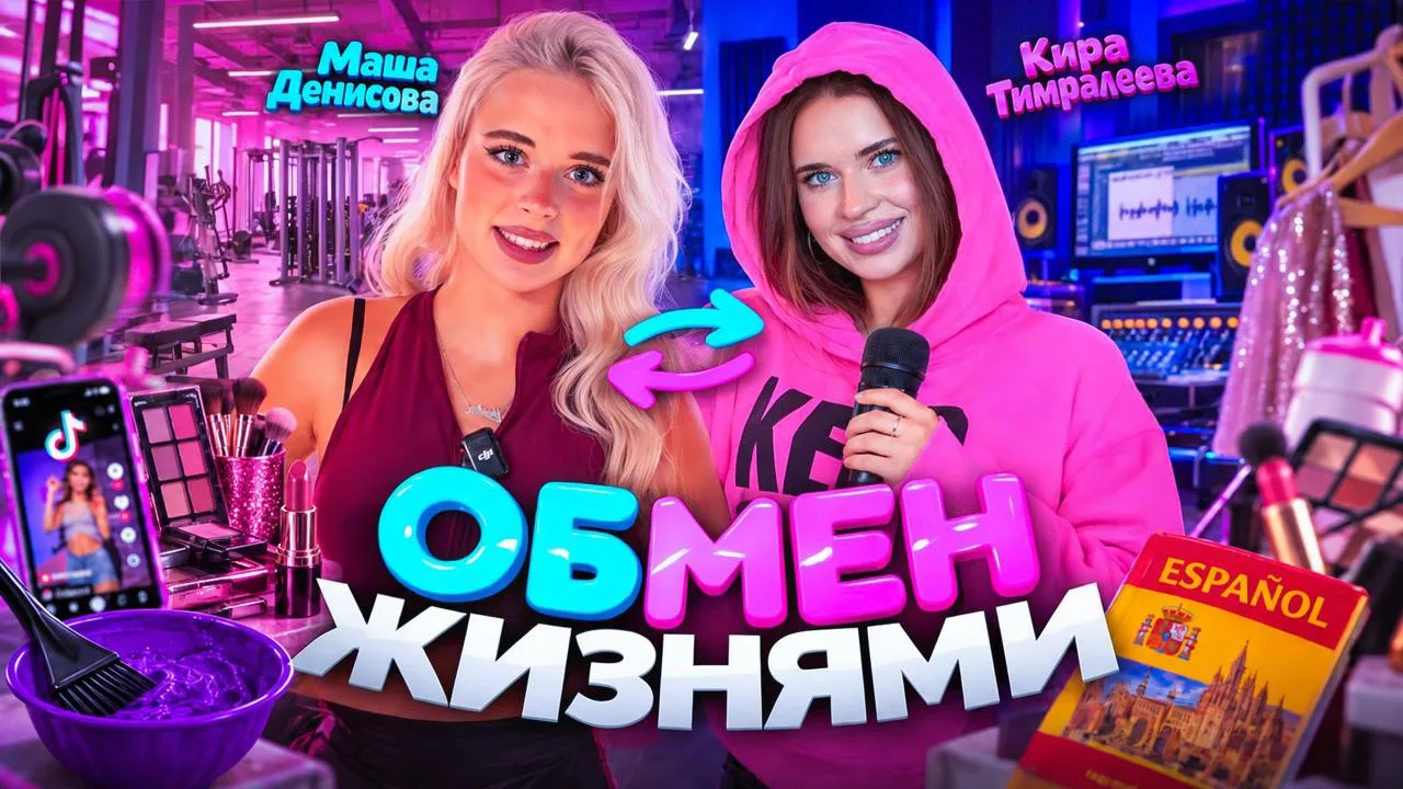 У МЕНЯ ВЫШЕЛ НОВЫЙ РОЛИК 🔥