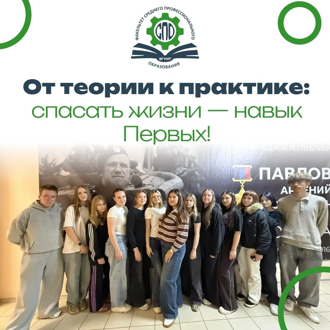 🚑 Тактическая медицина: от теории к практике!