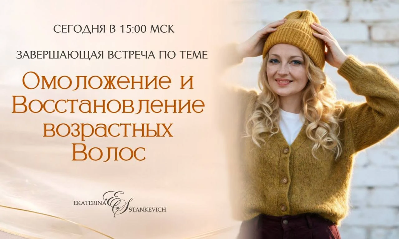 — ❗️ВЕБИНАР В 15:00! 🔜