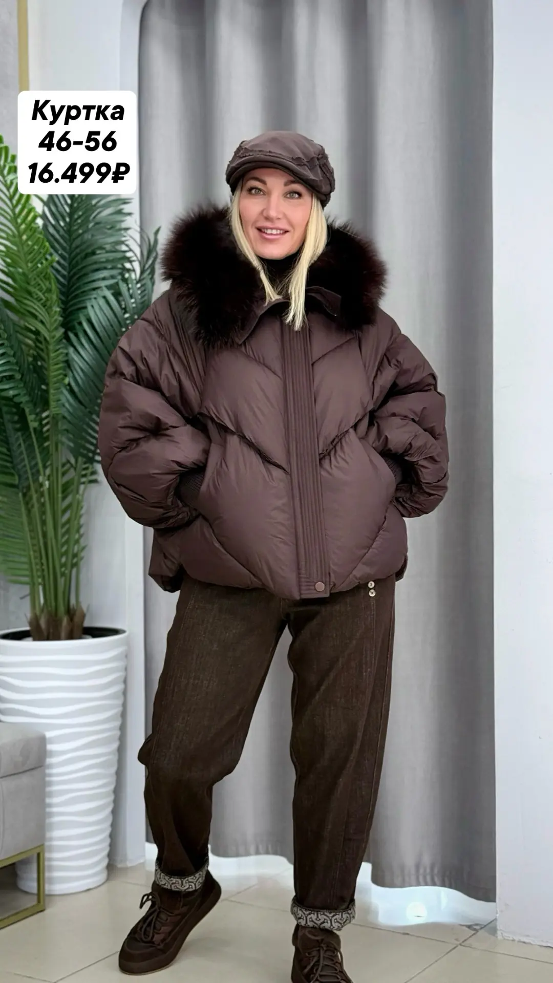 ❄️Куртка