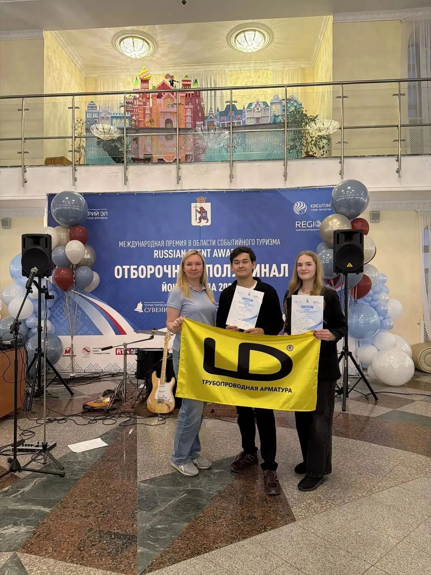 ⚡ Заводы «ЛД» заняли призовые места в федеральных конкурсах, посвящённых промышленному ...