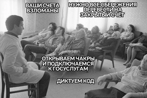 #мчп