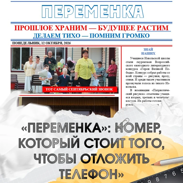 Осень. Дожди. Уроки. Всё по расписанию. Даже кот на подоконнике спит по звонку. 🍂📚☔️🐈