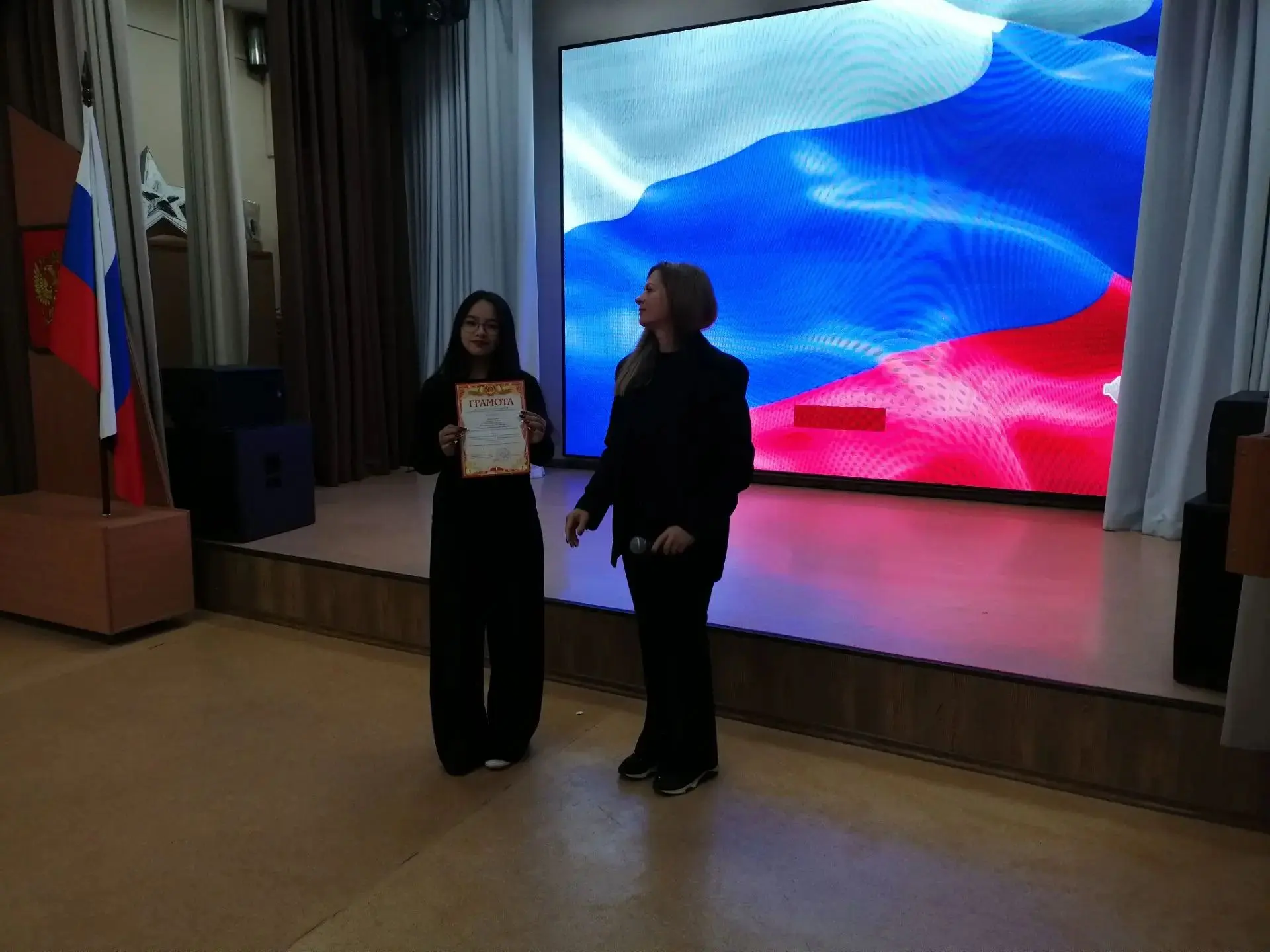 🇷🇺 Новая учебная неделя в нашей школе началась с самых приятных новостей!